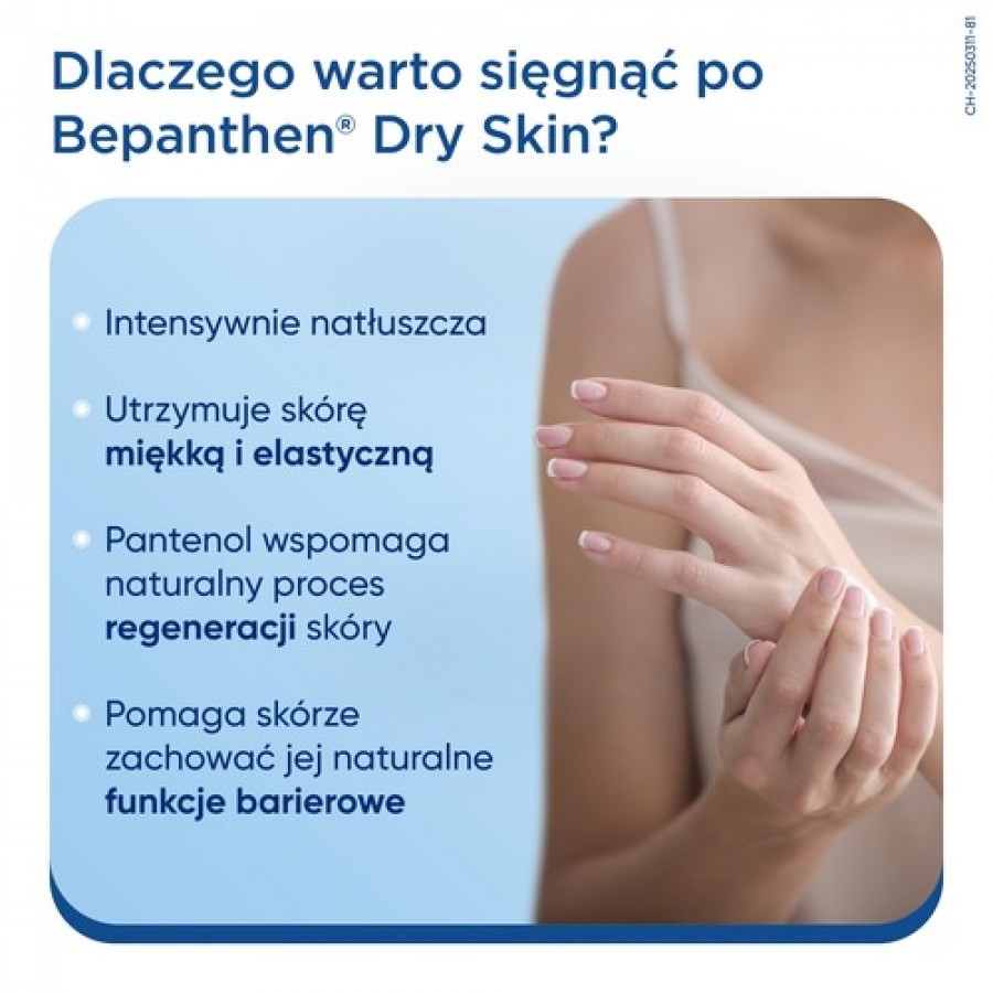 Zdjęcie produktu - 4 Bepanthen Dry Skin Maść ochronna do sk&oacute;ry suchej i podrażnionej, 50 g