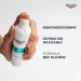 Zdjęcie produktu - #5 Eucerin DermoPure Clinical Serum na przebarwienia o potr&oacute;jnym działaniu, 40 ml