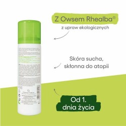 Zdjęcie produktu - #0 A-DERMA EXOMEGA CONTROL Spray emolient, 50ml