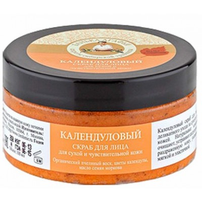 Miniaturka artykułu - Babuszka Agafia Nagietkowy scrub do cery wrażliwej, 100 ml