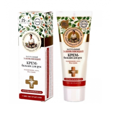 Miniaturka artykułu - Babuszka Agafia Krem do twarzy na dzień, 40 ml