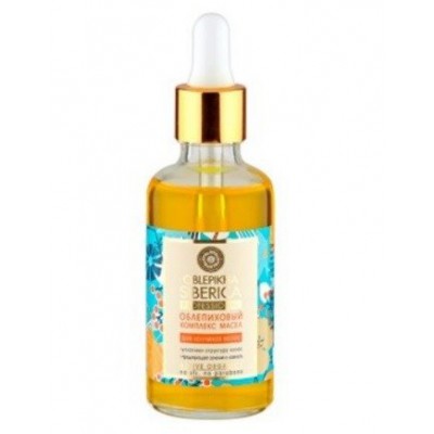 Miniaturka artykułu - NATURA SIBERICA Rokitnikowy Kompleks Olej&oacute;w na Końc&oacute;wki Włos&oacute;w, 50ml
