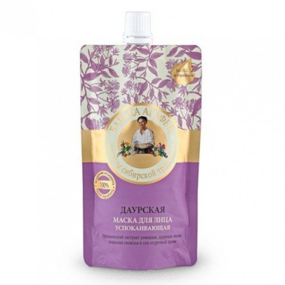 Miniaturka artykułu - Babuszka Agafia Dahurska maska do cery suchej, 100ml