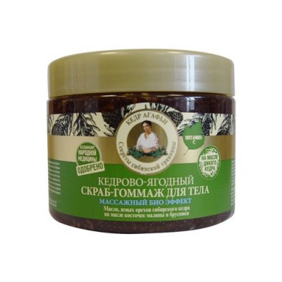 Miniaturka artykułu - BABUSZKA AGAFIA Cedrowo-jagodowy peeling do ciała, 300 ml
