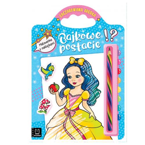 Zdjęcie produktu - AKSJOMAT Bajkowe postacie. Malowanka z naklejkami. Zaczarowana kredka