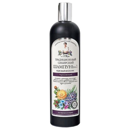Miniaturka artykułu - Babuszka Agafia Szampon cedrowy do włos&oacute;w zniszczonych, 550 ml