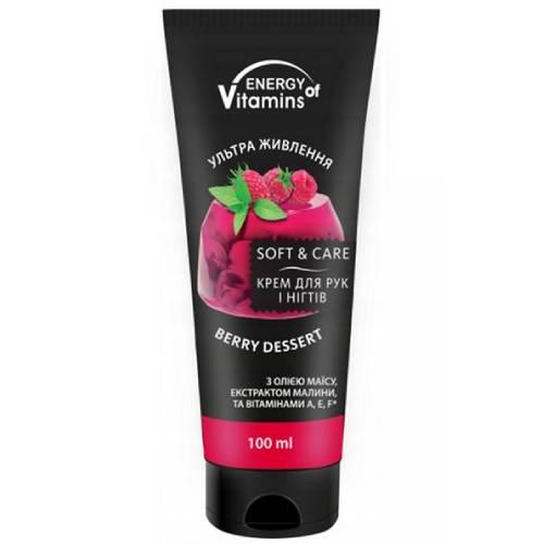 Miniaturka artykułu - ENERGY OF VITAMINS Krem do rąk Berry Dessert, 100ml