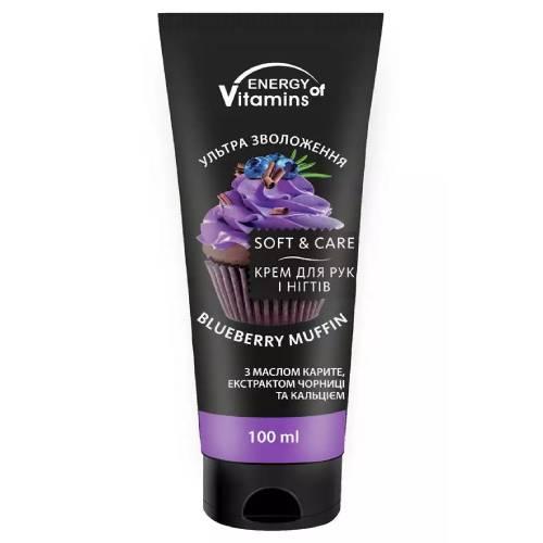 Miniaturka artykułu - ENERGY OF VITAMINS Krem do rąk Blueberry Muffin, 100ml
