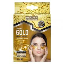Zdjęcie produktu - BEAUTY FORMULAS Złote żelowe płatki pod oczy, 6 sztuk