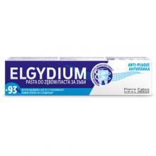 Zdjęcie produktu -  ELGYDIUM ANTI-PLAQUE pasta do zęb&oacute;w, 75ml BRAK KARTONU