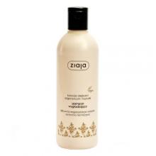 Zdjęcie produktu - ZIAJA ARGAN Szampon wygładzający, 300 ml