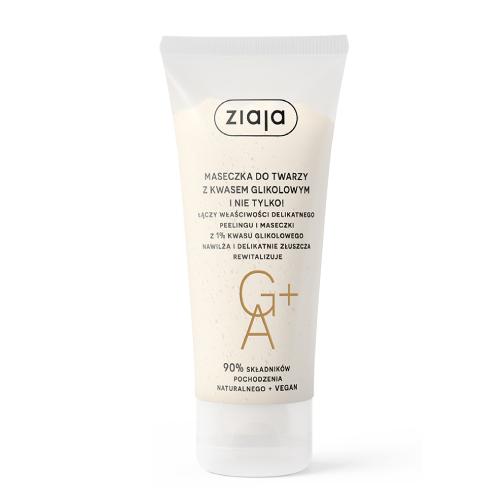 Zdjęcie produktu - ZIAJA Maseczka do twarzy z kwasem glikolowym, 55ml