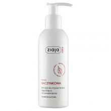 Zdjęcie produktu - ZIAJA MED NACZYNKOWA Emulsja do mycia twarzy, 200ml