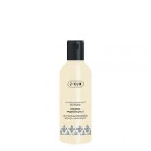 Zdjęcie produktu - ZIAJA Odżywka z jedwabiem wygładzająca, 200 ml