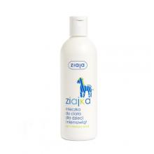 Zdjęcie produktu - ZIAJA ZIAJKA Mleczko do ciała dla dzieci  i niemowląt (zebra), 300 ml